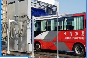公交自動(dòng)洗車機(jī)怎么選擇好廠家[隆茂鑫晟]