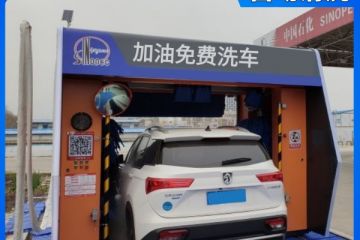 長(zhǎng)沙加油站電腦洗車機(jī)價(jià)格多少錢(qián)[隆茂鑫晟]