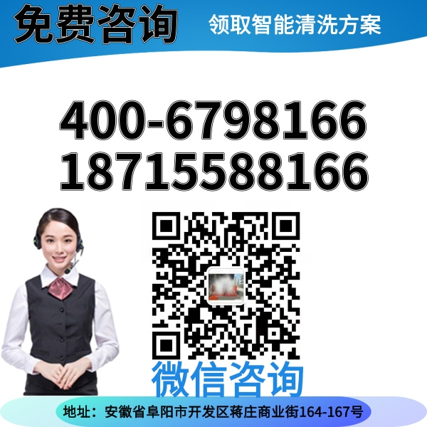 ?？谌詣铀淼朗诫娔X洗車機