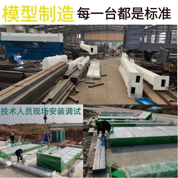 龍門(mén)式洗車(chē)機(jī)