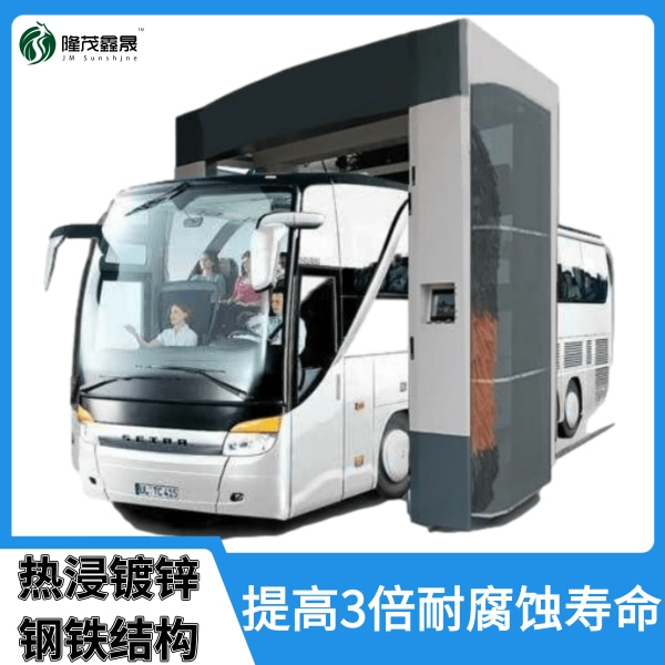 大巴式電腦洗車(chē)機(jī)
