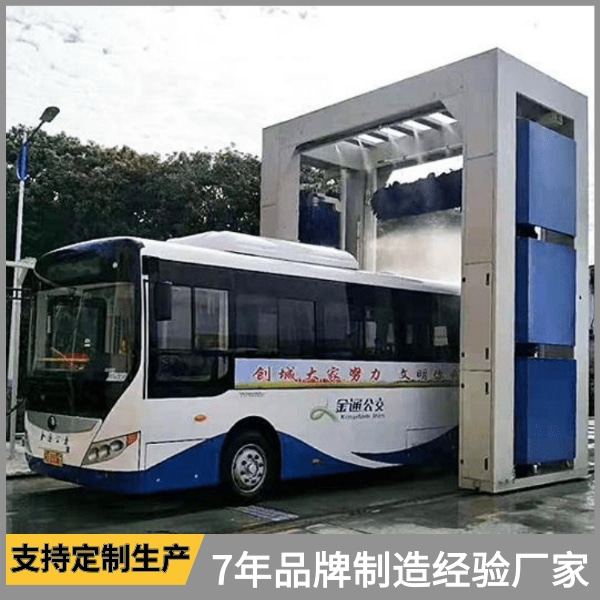 鄭州往復(fù)式大巴自動(dòng)洗車機(jī)