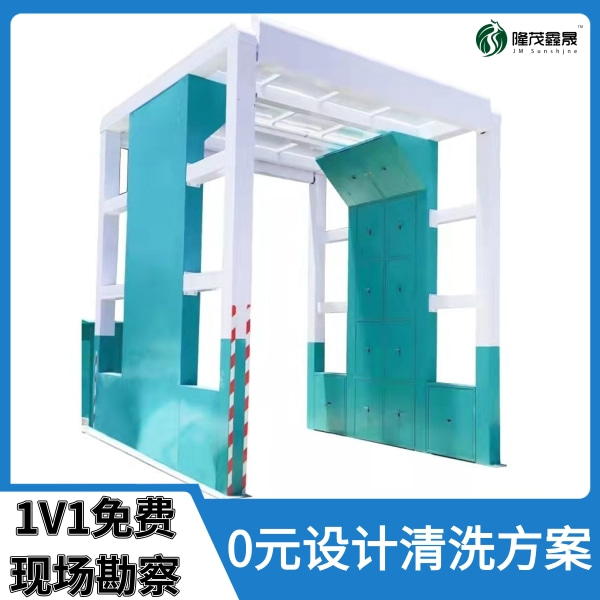 廣州攪拌站車(chē)輛洗車(chē)機(jī)