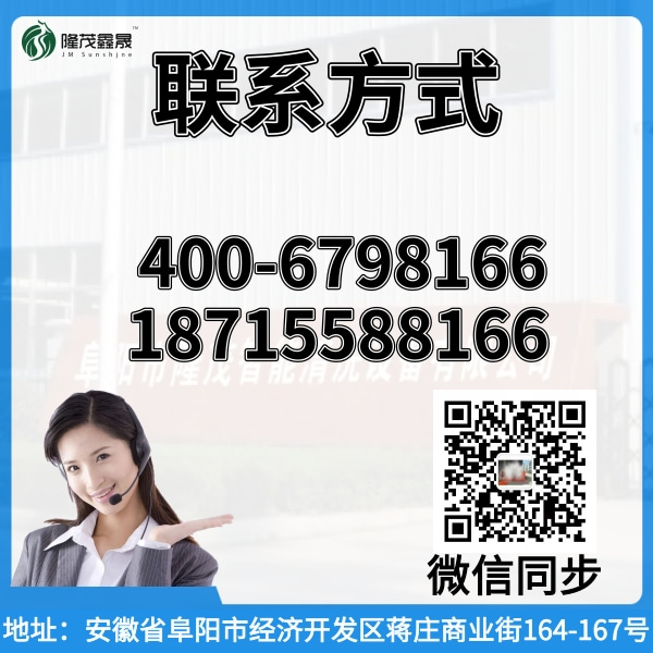 廣州攪拌站車(chē)輛洗車(chē)機(jī)