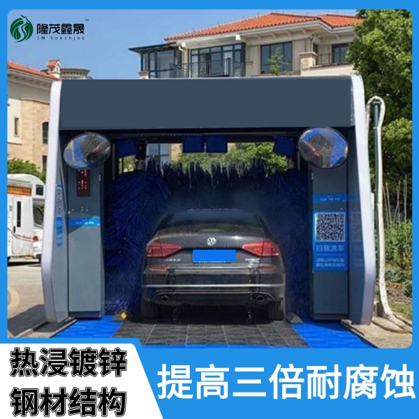 電腦全自動(dòng)洗車機(jī)多少錢一臺(tái)