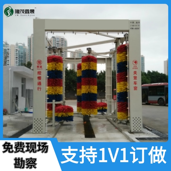 大型大巴洗車(chē)機(jī)