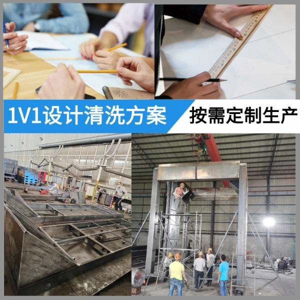 龍門(mén)式攪拌車(chē)洗車(chē)機(jī)