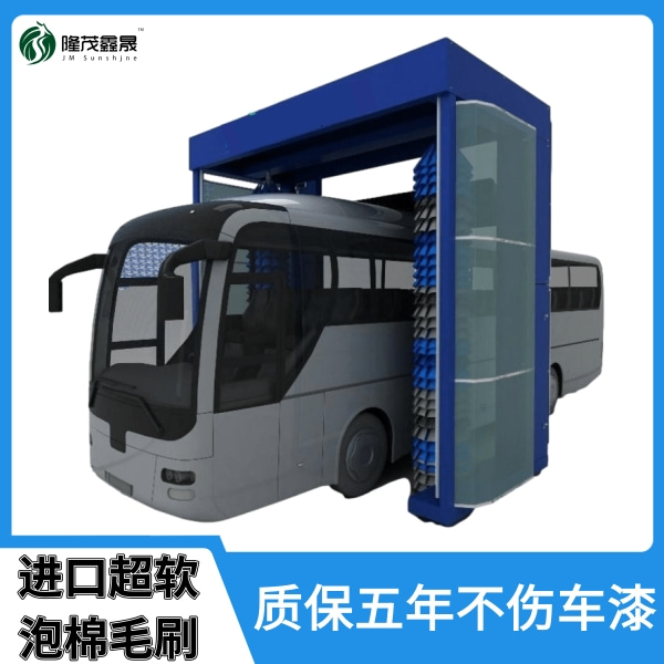 大巴洗車機設(shè)備