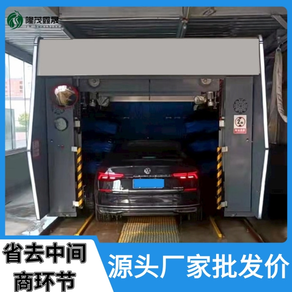 全自動(dòng)電腦洗車機(jī)價(jià)錢