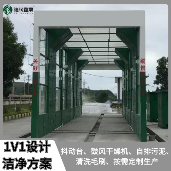 陜西煤場洗車機(jī)哪里有