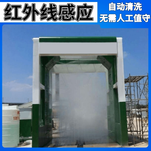 環(huán)衛(wèi)車(chē)洗車(chē)設(shè)備