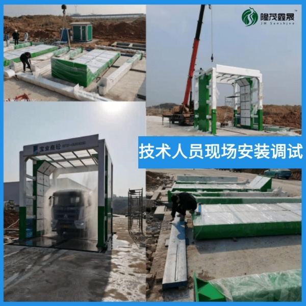 攪拌車(chē)全自動(dòng)洗車(chē)機(jī)