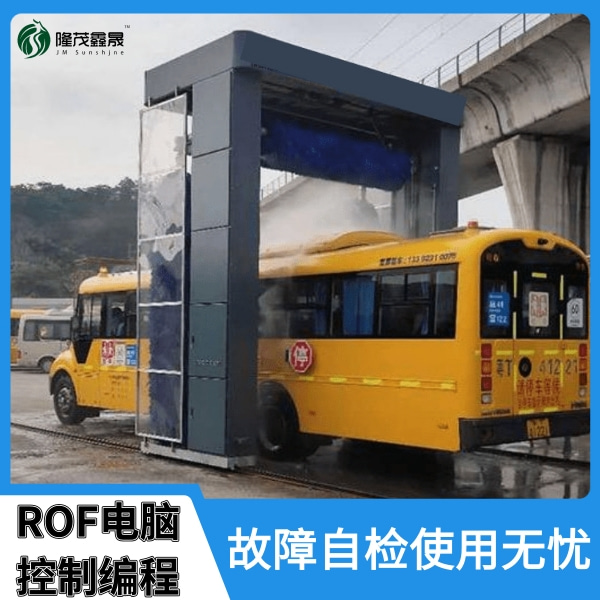 大客車(chē)洗車(chē)機(jī)
