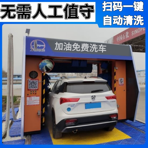 全自動(dòng)洗車(chē)設(shè)備哪家好