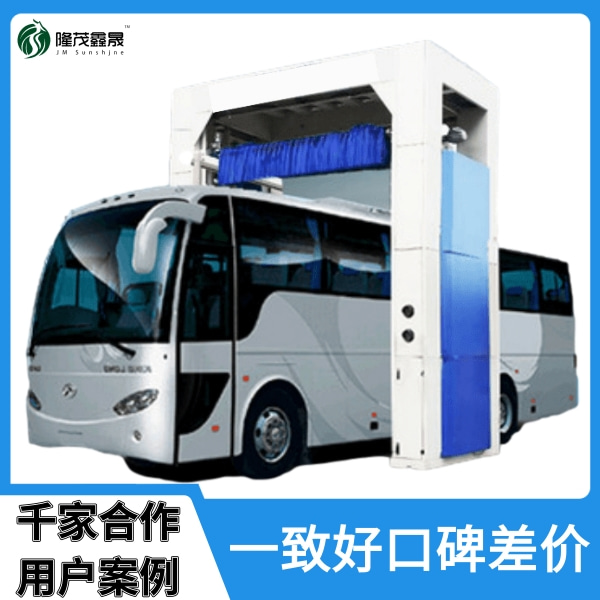 大巴車龍門式洗車機(jī)全自動