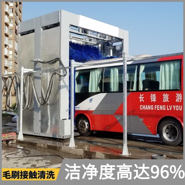 大型客車自動洗車機(jī)