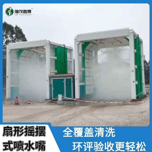 貨車(chē)無(wú)刷通過(guò)式洗車(chē)機(jī)