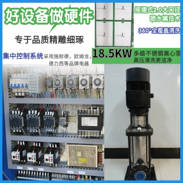 貨車(chē)無(wú)刷通過(guò)式洗車(chē)機(jī)