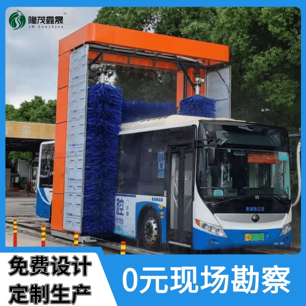 大客公交車自動洗車機(jī)
