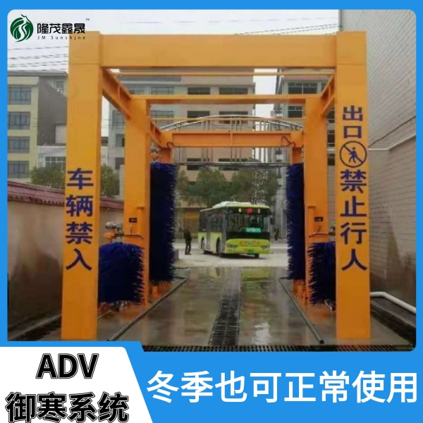 公交車(chē)全自動(dòng)大型洗車(chē)機(jī)