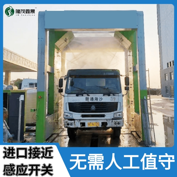 龍門貨車洗車機(jī)