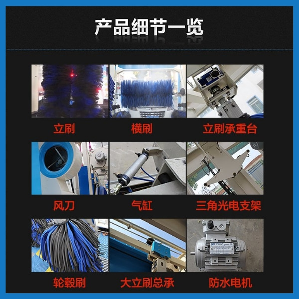 加油站配套洗車(chē)機(jī)價(jià)格表
