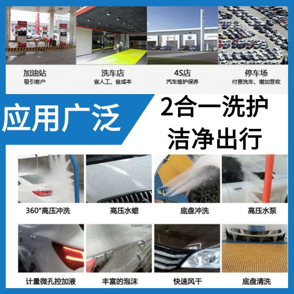 江蘇龍門往復(fù)式洗車機價格
