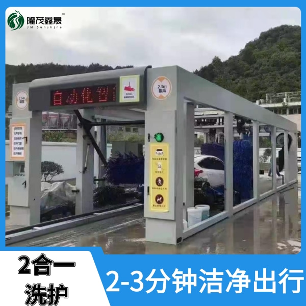 加油站隧道式全自動(dòng)洗車(chē)機(jī)