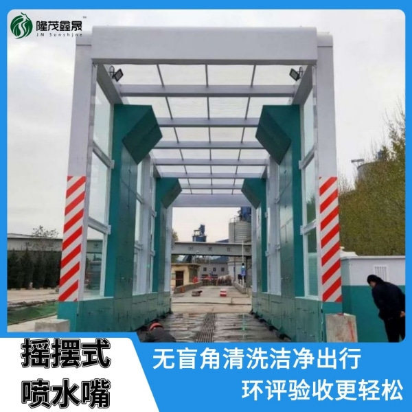 煤場(chǎng)洗車(chē)機(jī)哪有賣(mài)