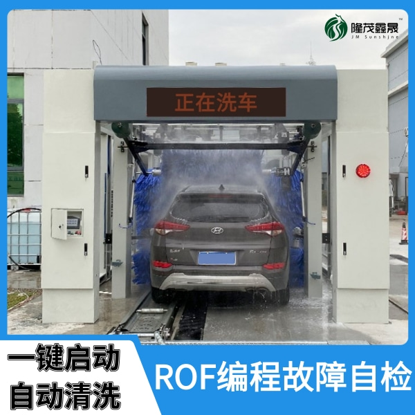 沈陽全自動(dòng)隧道式洗車機(jī)