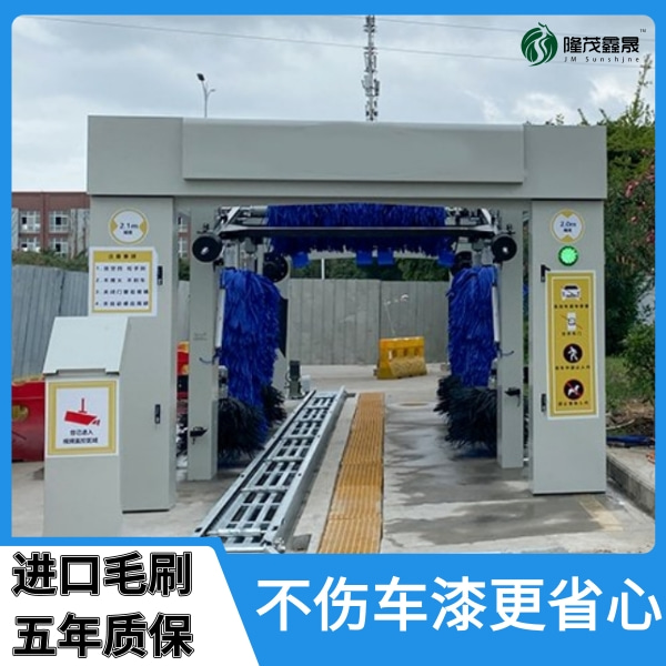 新鄉(xiāng)全自動隧道式洗車機