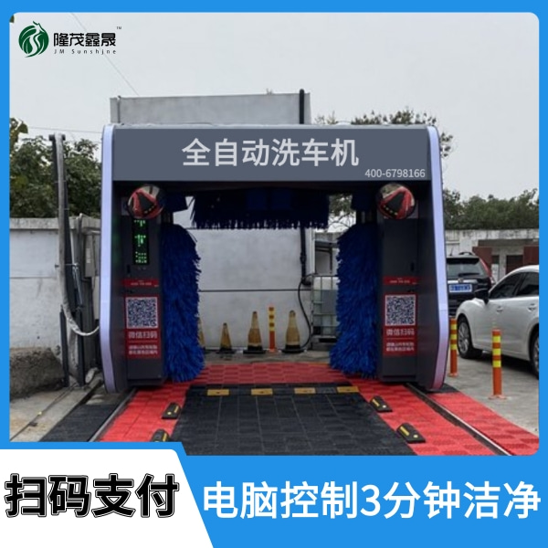 無(wú)人值守往復(fù)式毛刷洗車(chē)機(jī)